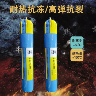 Zhijiang ZJ-6000 silicone structural sealant glass curtain wall bonding waterproof