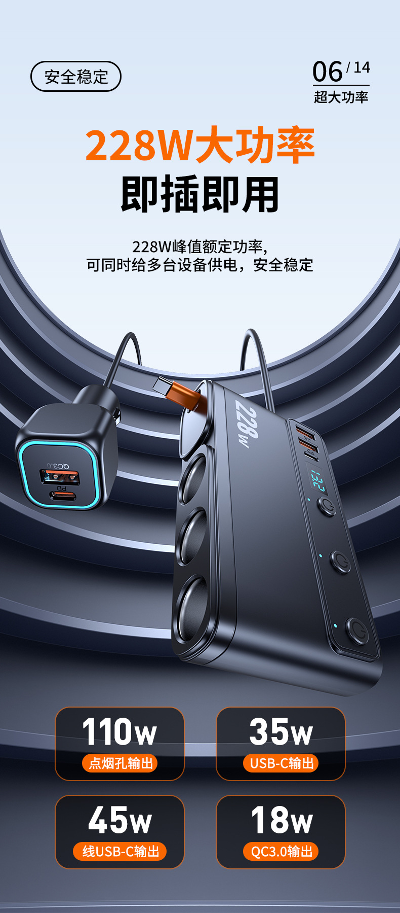 New 228W One-To-Three Car Cigarette Lighter with Retractable Cable, Fast Charging Head, Voltage Display, Car Conversion Adapter