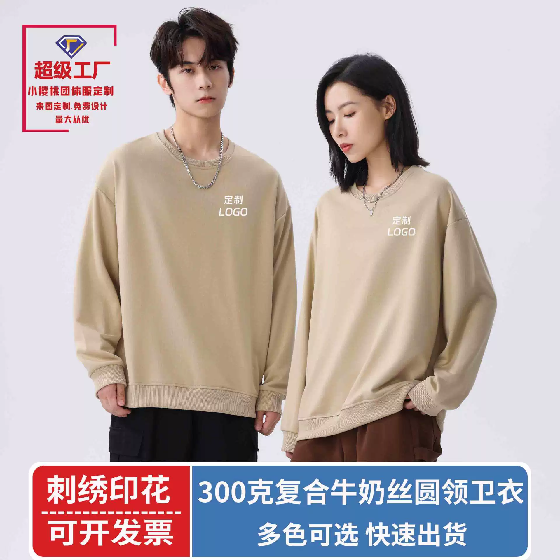 Тонкий 300G толстовка с капюшоном с капюшоном