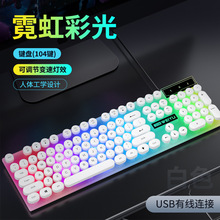 跨境复古朋克USB有线机械手感键盘鼠标套装办公游戏电竞专用批发