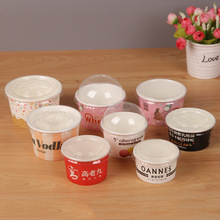 一次性纸碗定制 冰激凌杯 冰淇淋纸杯 雪糕杯定做 打包碗带盖批发