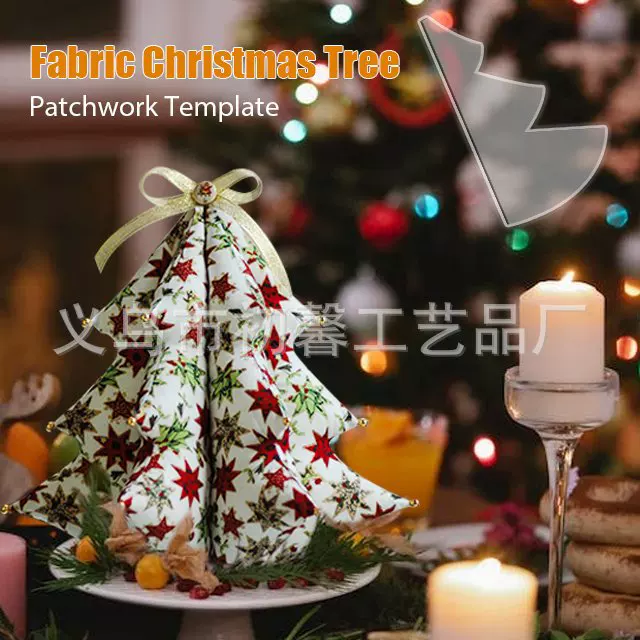 Spot Fabric Christmas Tree Sewing Template fabric Christmas tree sewing template