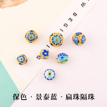 景泰蓝扁珠隔珠diy项链配件镀金散珠保色铜镀金古法烧蓝饰品材料