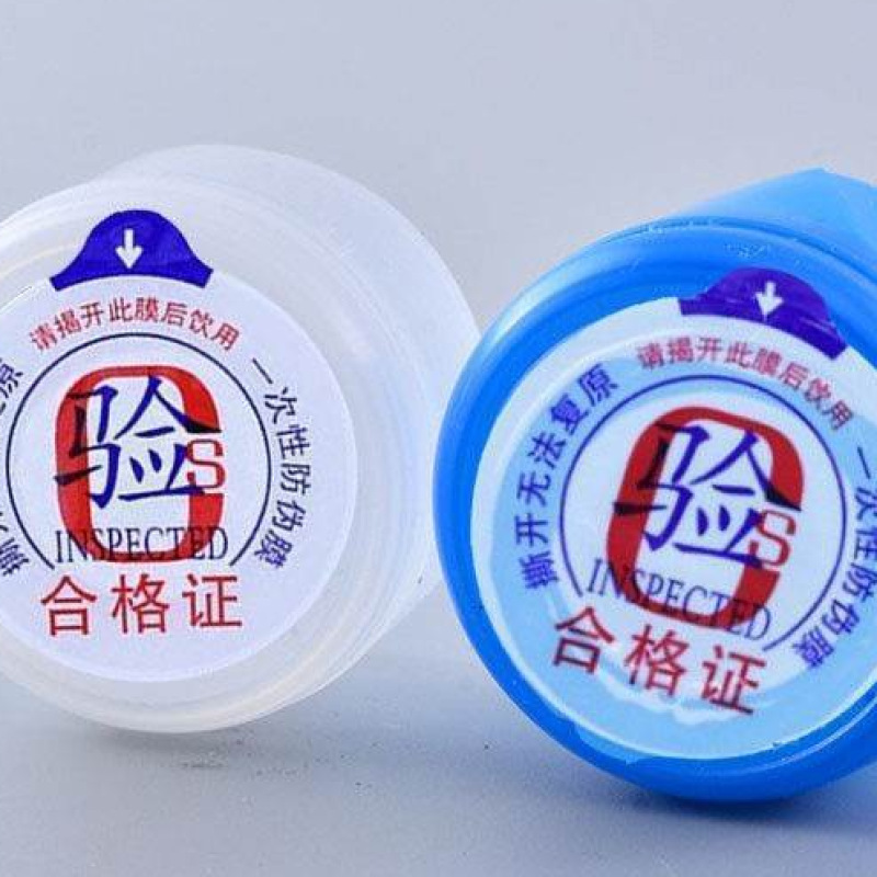 纯净水桶盖子桶装水盖子一次性矿泉水盖封口盖家用饮水机盖密封盖|undefined
