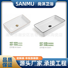 ˇg僺ɫϴʽ̨p̨Ж|߶˾ƵArt basin