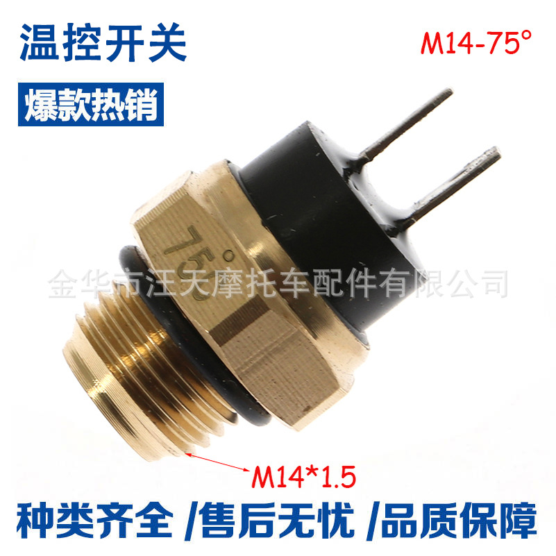 M14 65-85-on Motorcycle Radiator Fan Temperature Switch Water Temperature Sensor