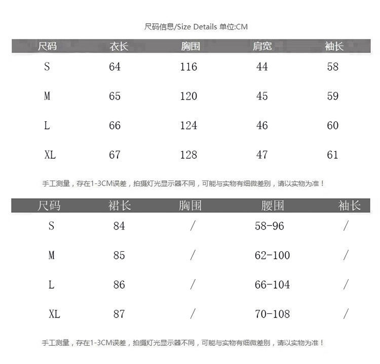 2022新款网红国潮风名媛穿搭毛呢休闲西装外套气质开叉半身裙套装详情2