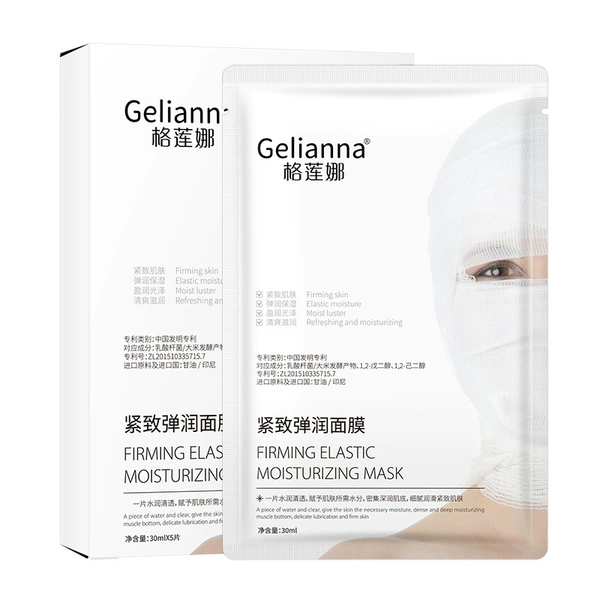 Gelianna Firming and Flexible Facial Mask [5 pieces/box]