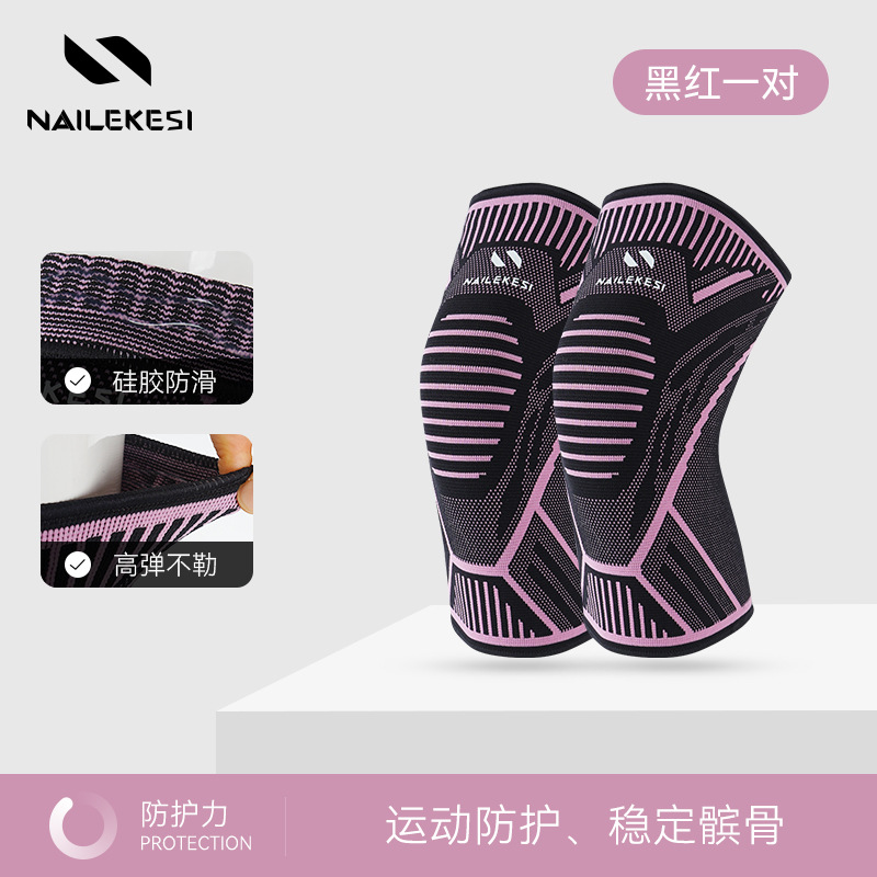 Rodillas deportivas de verano fitness correr baloncesto masculino transpirable antideslizante rodillas de punto cubierta de rodillas protectoras de articulaciones femeninas rodillas