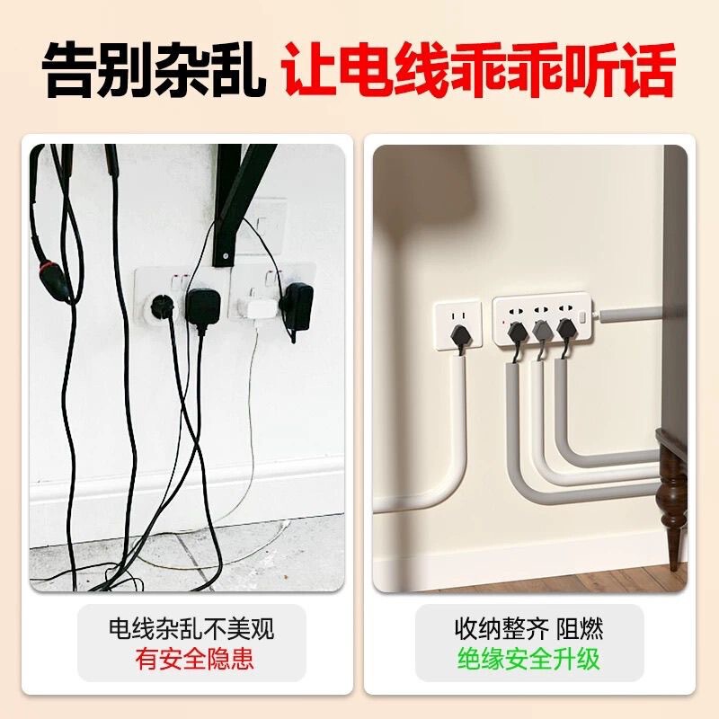 PVC侧开口明装软线光纤电线隐形排理收纳网线槽固定室内布线槽|undefined