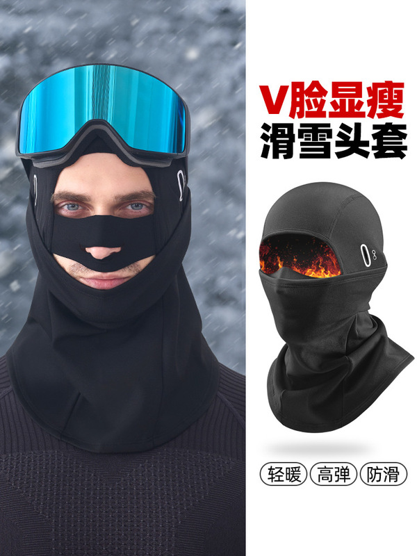 冬季户外保暖面罩骑行头套滑雪护脸罩防风防寒护具加绒帽子男女|undefined