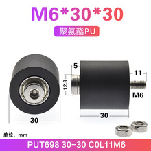 pu�۰�����л��ֹ����Զ��������PUT69830-30 C0L11M6