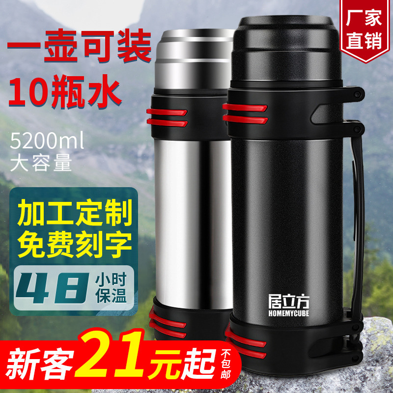Thermos wholesale large capacity thermos outdoor portable car travel warm water 316 stainless steel insulation kettle