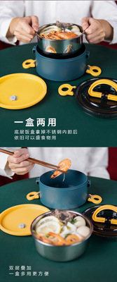 圆形不锈钢便当盒-内页_09.jpg_400x400.jpg