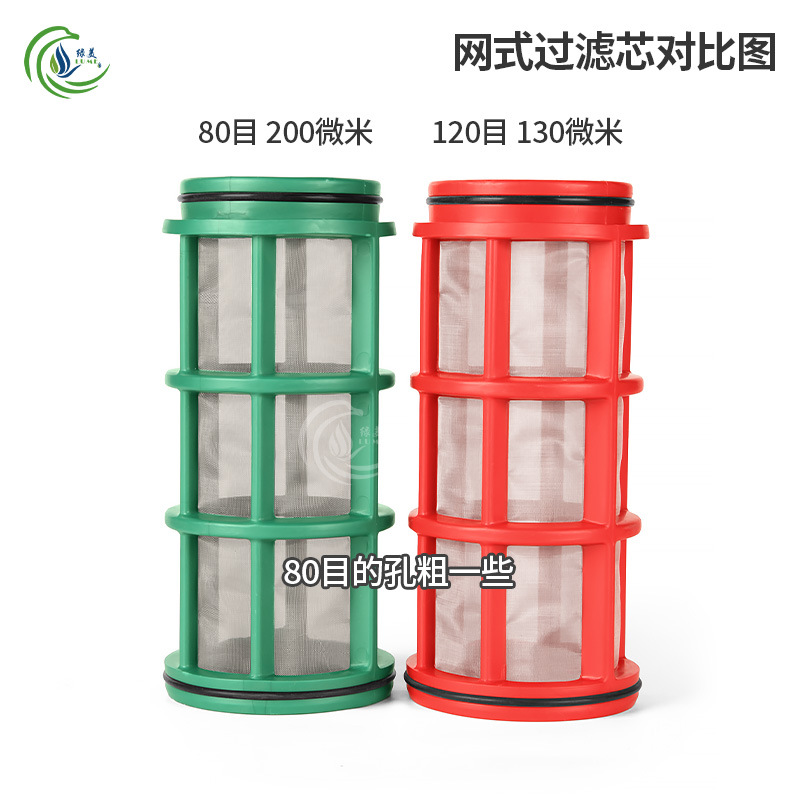 6 pulgadas 1 pulgadas 1.5 pulgadas 2 pulgadas 3 pulgadas 4 pulgadas filtro de malla 40 mallas 80 mallas 120 mallas filtrado por micro goteo