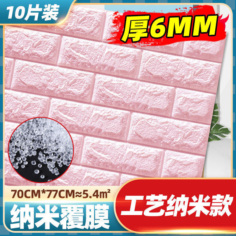 얕은 분말 [슈퍼 두꺼운 충돌 방지 모델] 6.0 두께 77