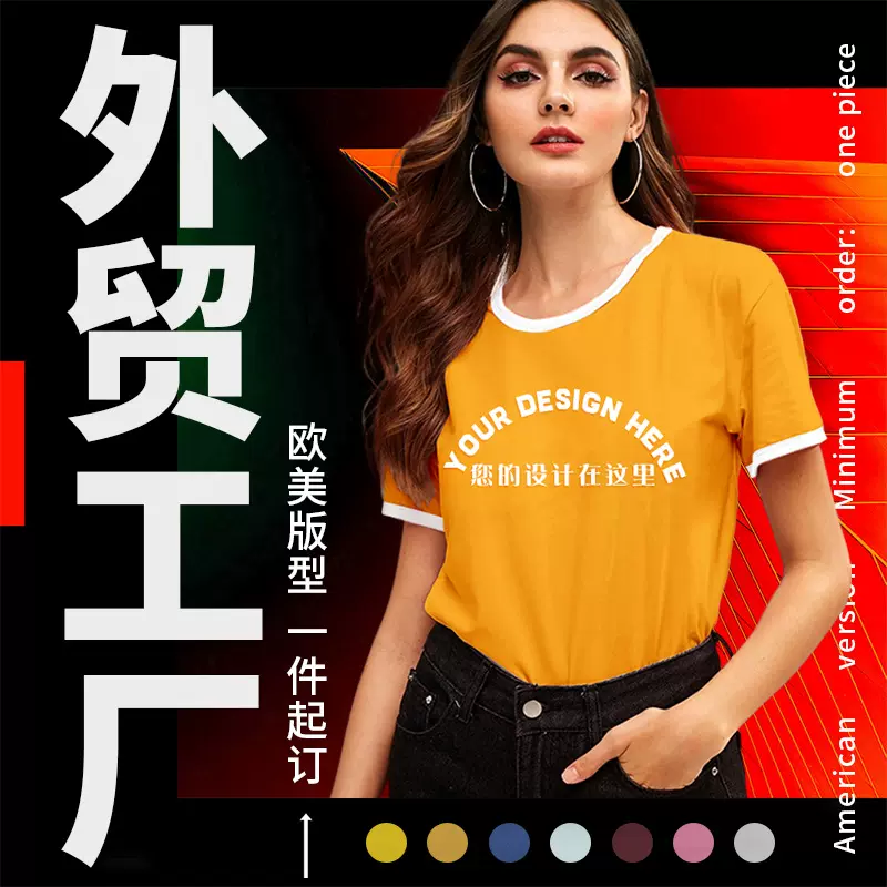 亚马逊ebay外贸欧美时尚女装上衣 跨境宽松大码拼接短袖撞色T恤衫