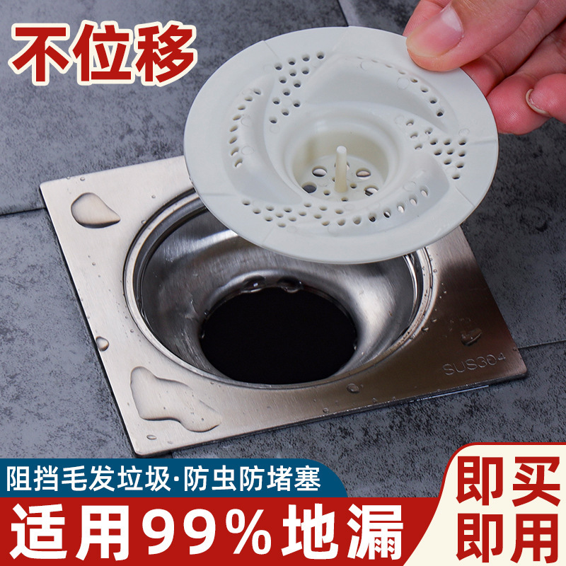 Japanese-Style Pvc Bathroom Hair Drain Cover Filter Net for Sink, Toilet, and Bathtub to Prevent Hair Clogging