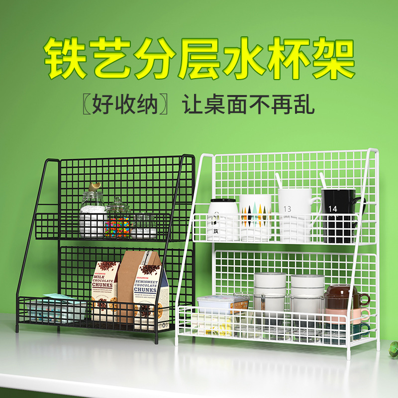 Desktop cup holder rack, cup draining stand, kitchen cabinet cup shelf, multi-layer storage box, dropshipping supported