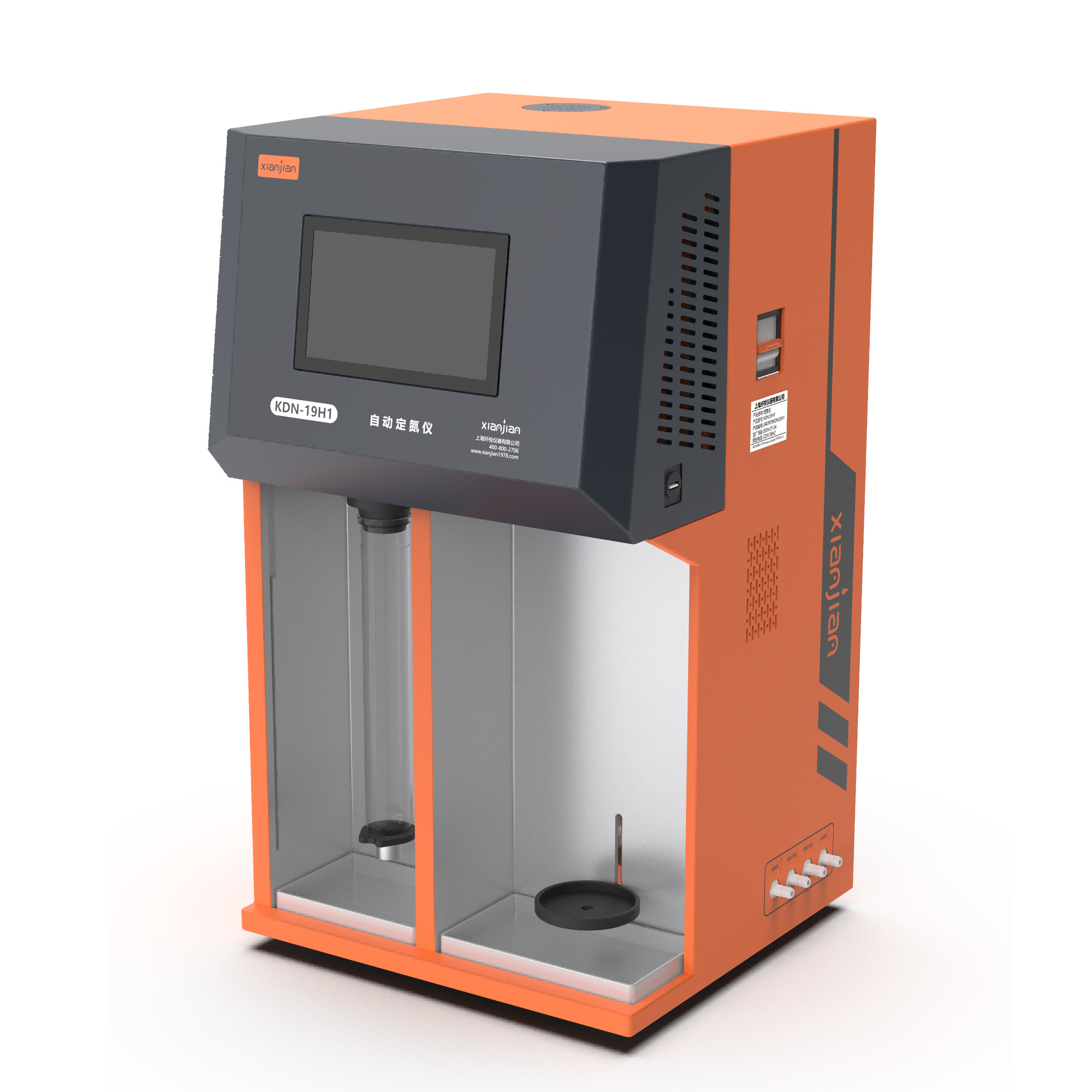【上海纤检】KDN-19H1自动定氮仪/0.1mg～240.0mg氮