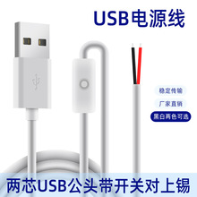 �����S�M���Ĺ��Sֱ�N501�_�P�����ư��o2оUSB�Դ����ɫ��ɫ��