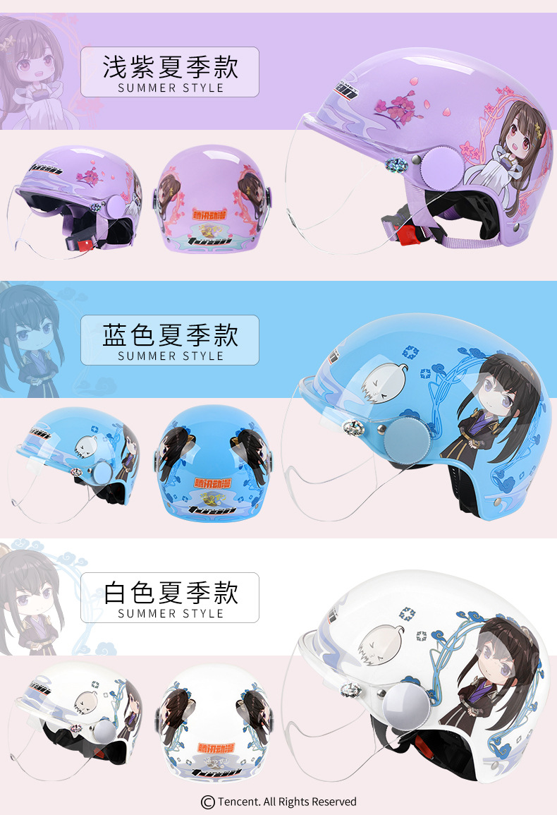 Tencent Animation Touran Children's Helmet 3C Certified Girls Boys Four Seasons Universal Student Electric Car Helmet