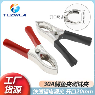�Դ�yԇ�A���{�~�A30A���o���F�懜yԇ�A�Դ�A����A �_��20mm