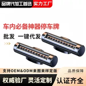 Car Temporary Parking Sign, Movable License Plate, Roller-Type, Concealable Metal, New Car Accessories, Vehicle Supplies