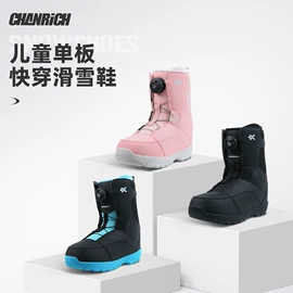 滑雪靴;滑雪板;固定器