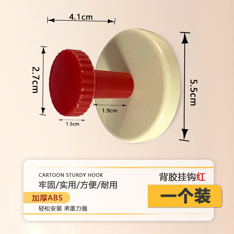 多巴胺旋转式挂钩免打孔强力家用卫生间厨房浴室玄关墙上挂钩|undefined