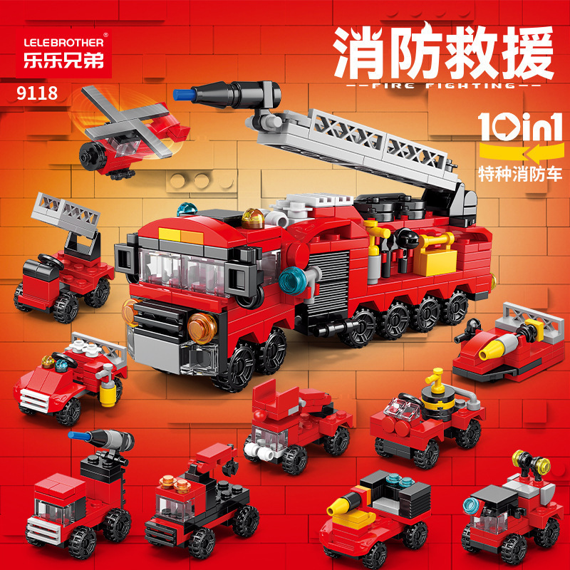 Lele Brothers Building Blocks Children's Educational Assembly Car Model Toy Boys Fire Truck Puzzle