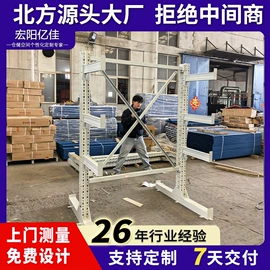 仓储货架;其他仓储设备;阁楼货架