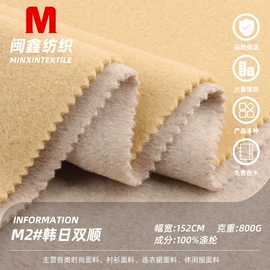 纱卡;化纤类混纺;毛呢