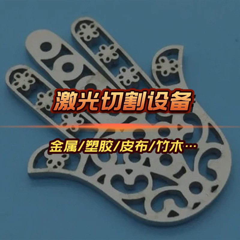 天天激光  玻璃茶漏激光打孔机 红外纳秒 绿光纳秒打孔 免费打样