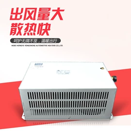 汽车空调;车载电器;汽车散热器