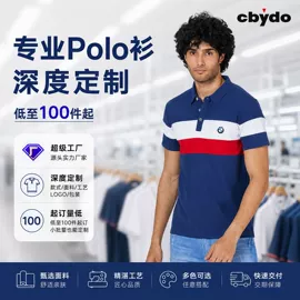 男式T恤;男式卫衣;男Polo衫
