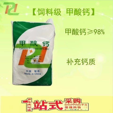 Прямые поставки кальция формиата кормового качества 98% от производителя, полный спектр качеств для органического кальция в качестве добавки.