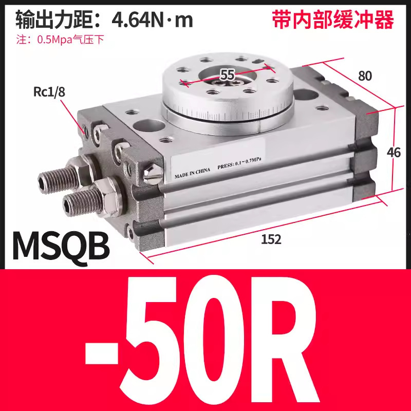 エア小型コーナースイング調整可能90度180度回転シリンダMSQB-10A/20a/30a/50/70a|undefined