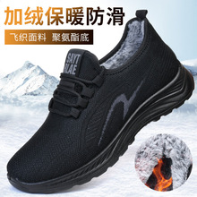 雪地靴男2023冬季新款飛織加絨保暖棉靴一件代發休閑男士運動棉鞋
