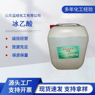 ������ʳƷ��������ʳƷ���ӄ��S�ҬF؛ֱ��ˮ�܄�25kg/Ͱ������