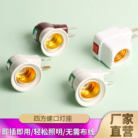 灯头、灯座;农机配件;舞台灯
