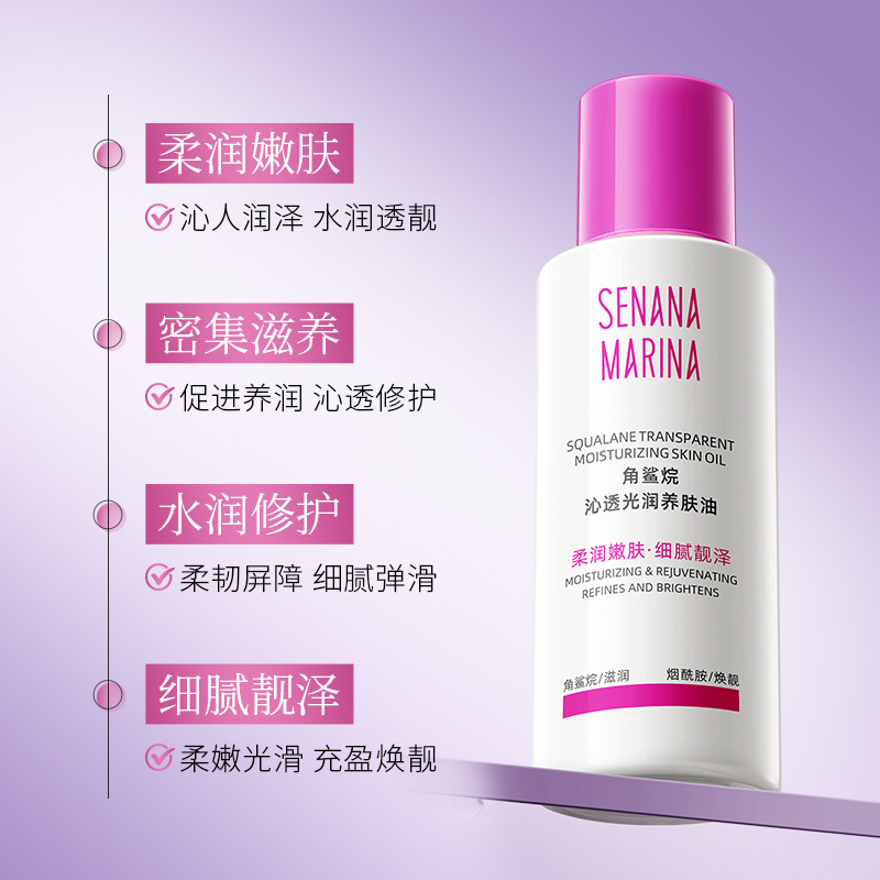 Sennana Cornberry Translucent Skin Humectant Oil, hidratación, humectación, nutrición, reparación y mejora la esencia seca image 3