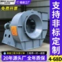 耐高温离心环保工业引风机