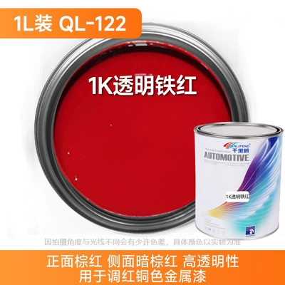 Avtomobil boyası — Paint Metallic Paint Car Body - 1k-transparent-iron-red-1lcan-liquid-paint