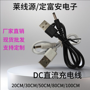 ���˙C��������USB�DDC2.0/DC3.5/5.5�Դ���A���~о�m���{������