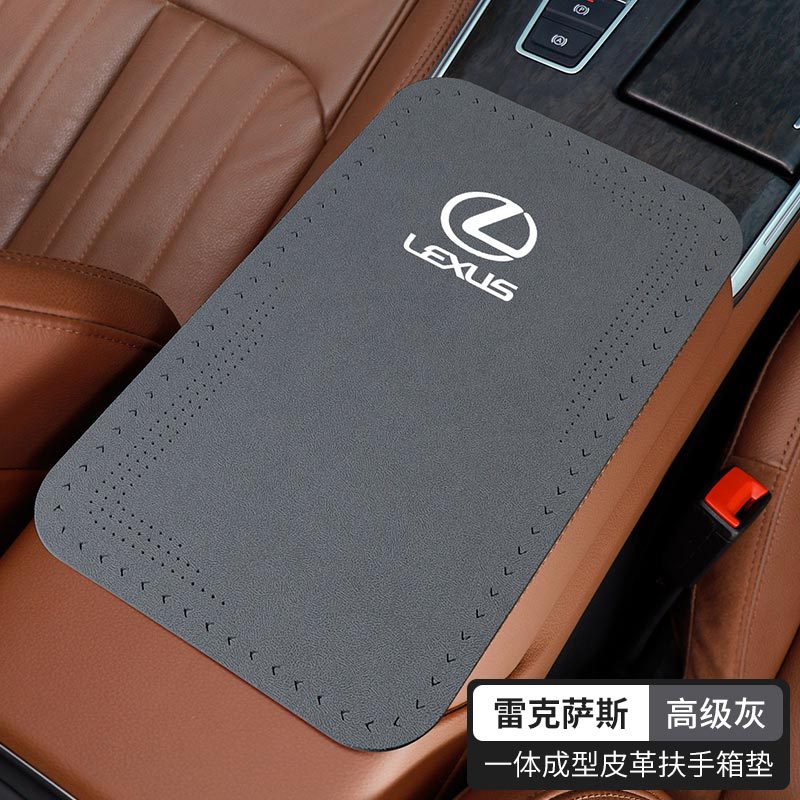 Armrest box pad — Fushou Decoration - advanced-gray-lexus