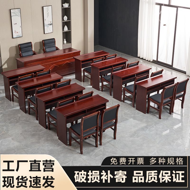 会議室ロングトレーニングテーブルと椅子の組み合わせ 1.2m ダブル無垢材長方形オフィステーブル小型|undefined
