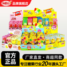 金稻谷创意造型软糖卡通棒棒糖幼儿园儿童零食糖果便利店批发