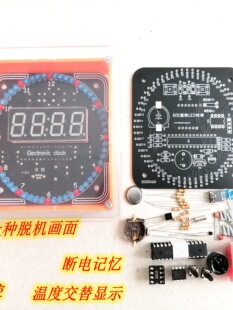 ������ӕr�R�׼�51��Ƭ�C��Ӗ��؜ض����DLED��ˮ��DIY����ɢ��
