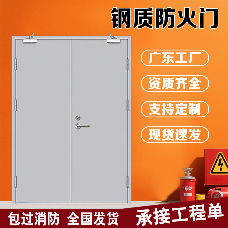 Factory Direct Sales Fireproof Doors in Stock Fire Safety Fireproof Doors Class a Steel Stainless Steel Fireproof Doors
